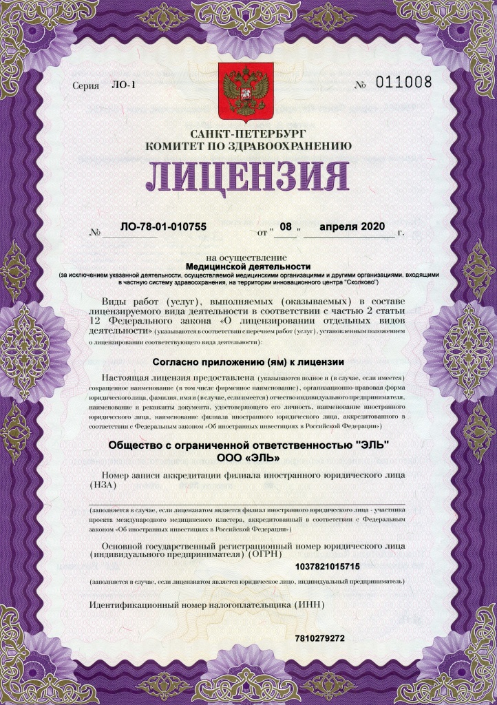 ВТБ отсуствие изменений Дак006.jpg ВТБ отсуствие изменений Дак006.jpg
