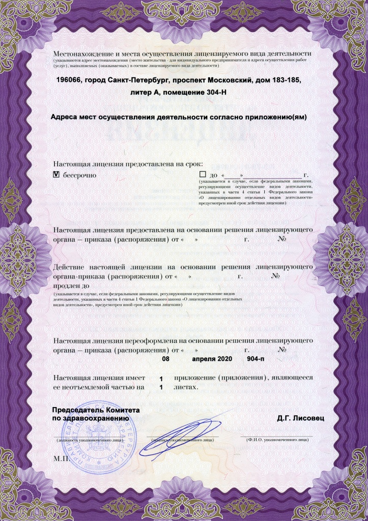 ВТБ отсуствие изменений Дак007.jpg ВТБ отсуствие изменений Дак007.jpg