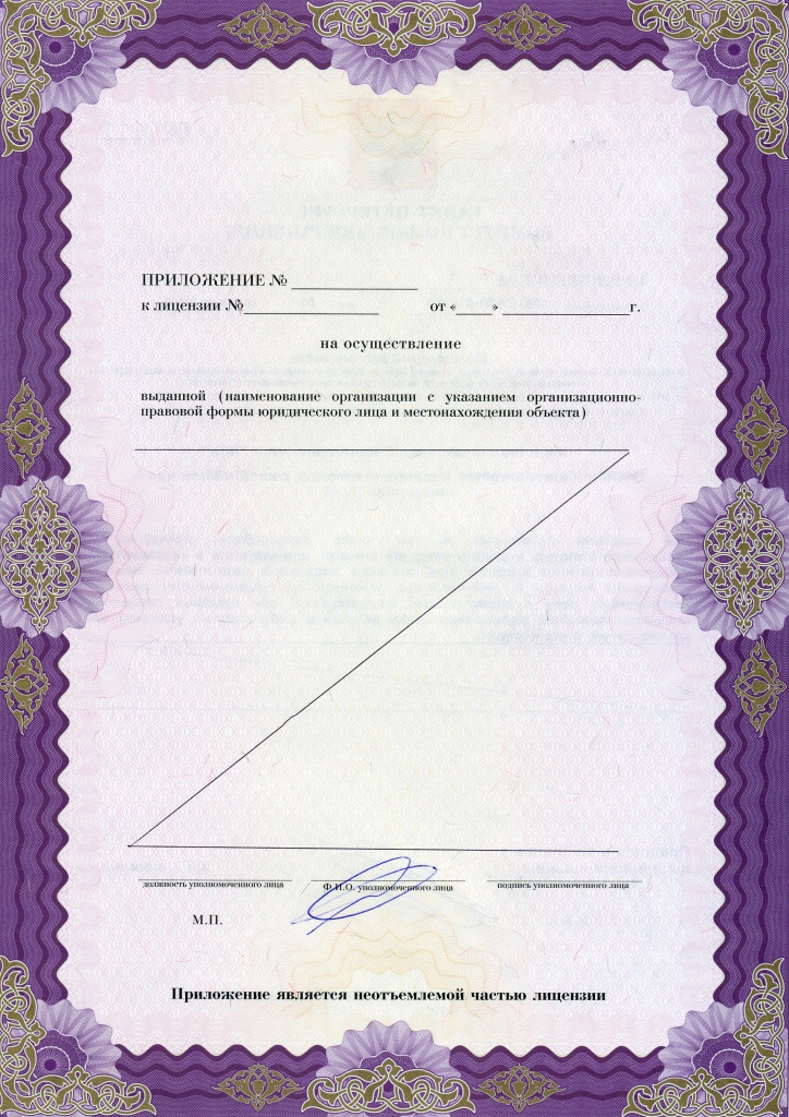 ВТБ отсуствие изменений Дак009.jpg ВТБ отсуствие изменений Дак009.jpg
