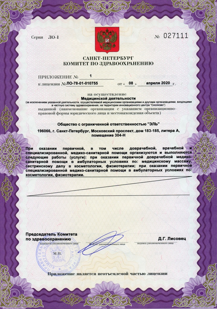 ВТБ отсуствие изменений Дак008.jpg ВТБ отсуствие изменений Дак008.jpg
