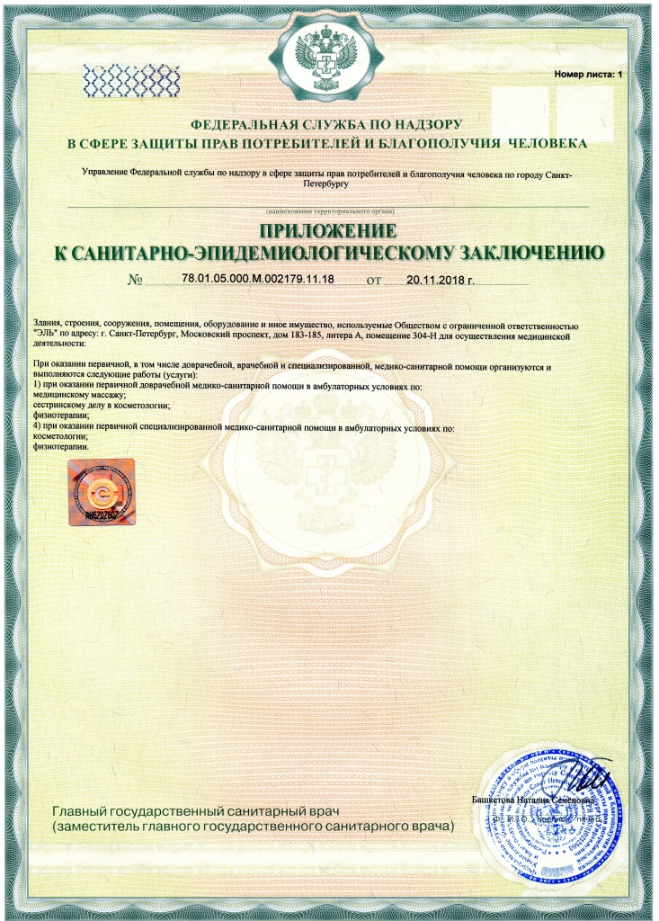 ВТБ отсуствие изменений Дак010.jpg ВТБ отсуствие изменений Дак010.jpg