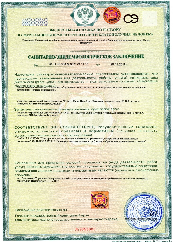 ВТБ отсуствие изменений Дак011.jpg ВТБ отсуствие изменений Дак011.jpg